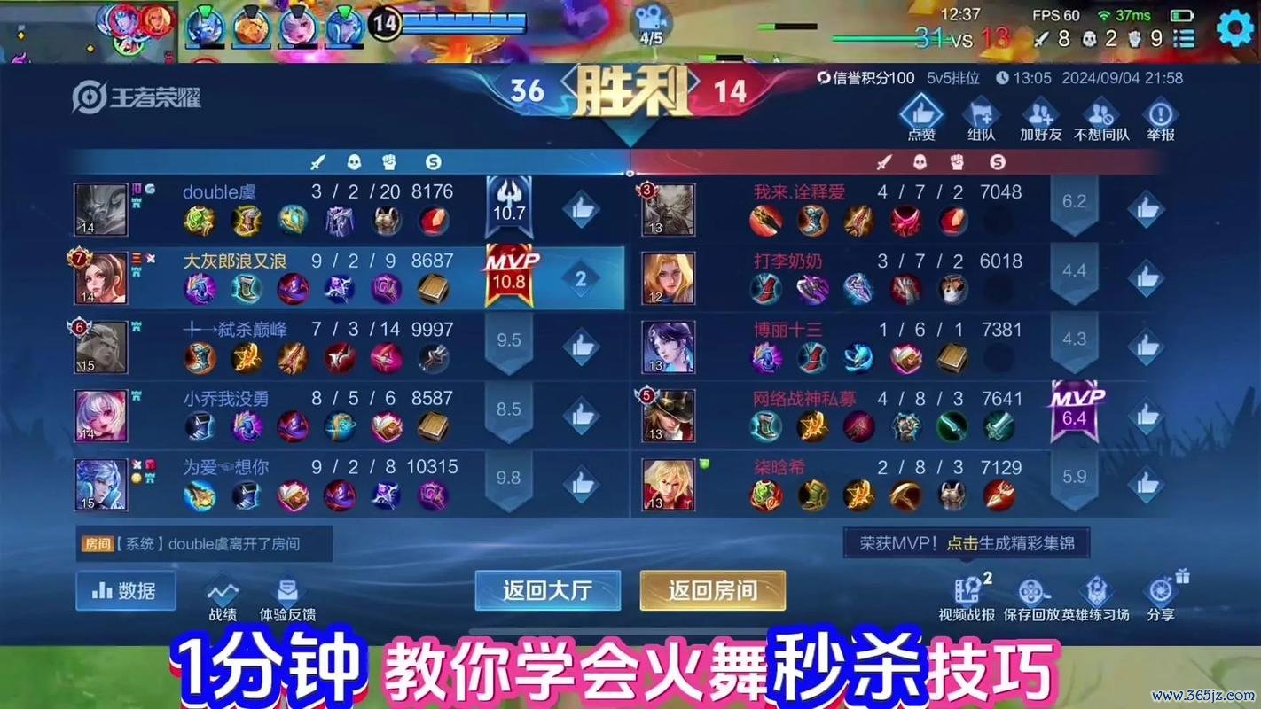 不知火舞连招顺序最全解析_不知火舞最新技巧通关指南 不知火舞连招顺序最全解析_不知火舞最新技巧通关指南