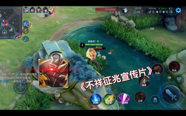不祥征兆最全游戏攻略解说_不祥征兆最新游戏技巧通关