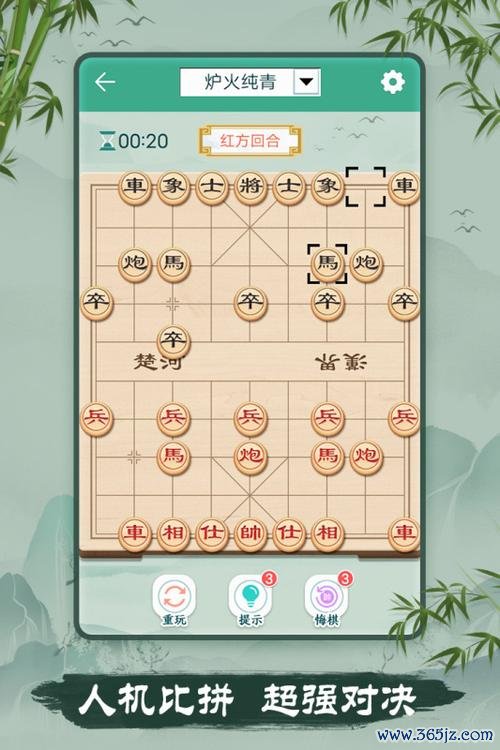 黑白双人象棋手游下载_黑白双人象棋官网下载_手机安卓苹果app