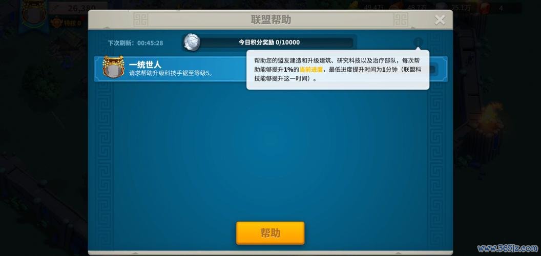 为了国王手游下载_为了国王官网下载_手机安卓苹果app