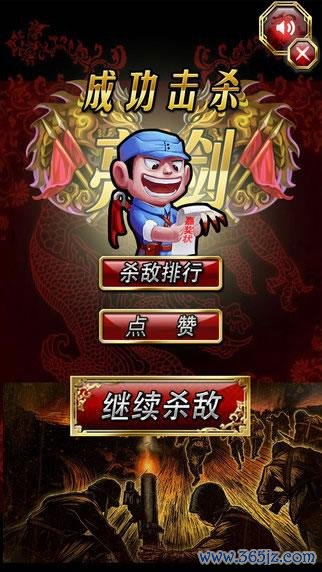 为国王寻宝藏无敌版手游下载_为国王寻宝藏无敌版官网下载_手机安卓苹果app