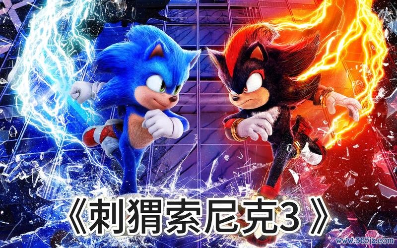 暗影索尼克下载官方版本_暗影索尼克手机版安卓苹果下载