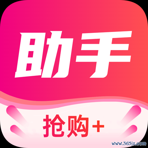 喵享惠下载安卓版_官方手机app下载_喵享惠电脑PC端最新版本