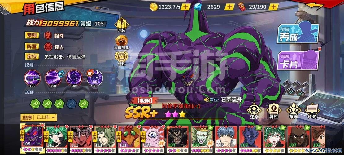 棒垒超人官方下载app_棒垒超人手游攻略_安卓苹果最新版本