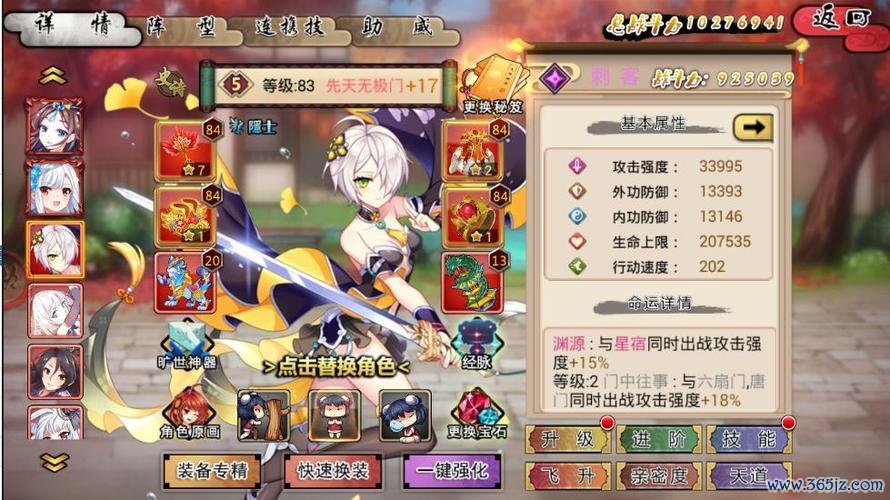 棒球出击游戏官网下载app_棒球出击手游攻略_安卓苹果最新版本