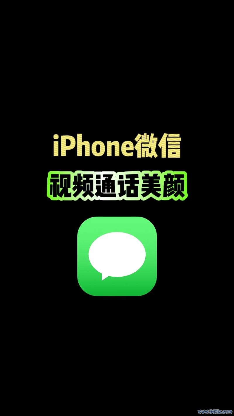 视频通话美颜大师下载安卓版_官方手机app下载_视频通话美颜大师电脑PC端最新版本