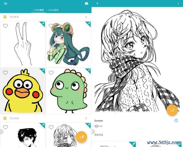 角虫绘图软件下载安卓版_官方手机app下载_角虫绘图电脑PC端最新版本