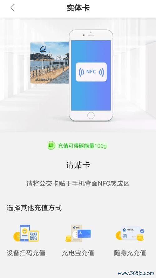琴岛通软件下载安卓版_官方手机app下载_琴岛通电脑PC端最新版本