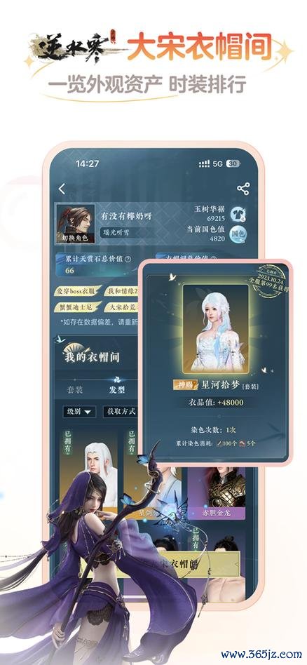 网易帐号管家下载安卓版_官方手机app下载_网易帐号管家电脑PC端最新版本