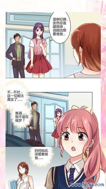 有猫漫画下载安卓版_官方手机app下载_有猫漫画电脑PC端最新版本