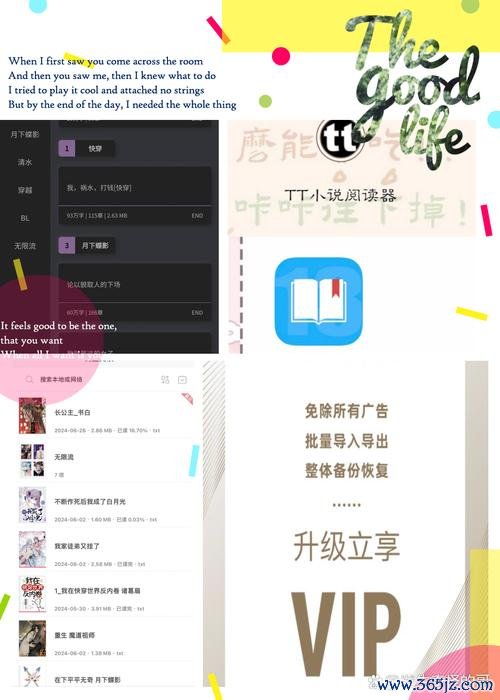 有章阅读软件下载安卓版_官方手机app下载_有章阅读电脑PC端最新版本