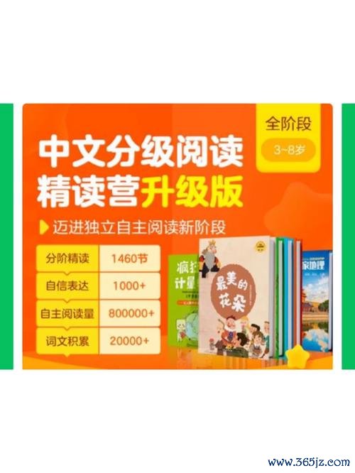 有道乐读下载安卓版_官方手机app下载_有道乐读电脑PC端最新版本
