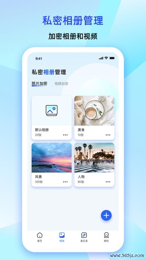 微距影厅软件下载安卓版_官方手机app下载_微距影厅电脑PC端最新版本