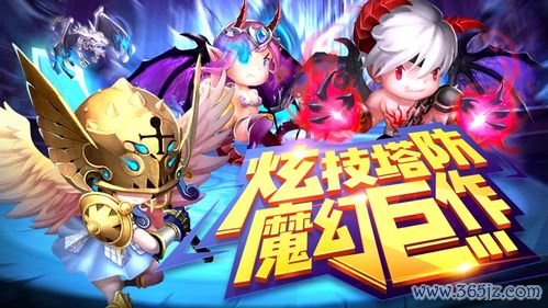 兔子克星游戏下载_兔子克星手游下载_兔子克星安卓苹果app 兔子克星游戏下载_兔子克星手游下载_兔子克星安卓苹果app