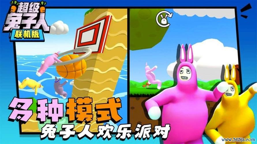 兔子出击游戏下载_兔子出击官网下载_安卓苹果手游app 兔子出击游戏下载_兔子出击官网下载_安卓苹果手游app