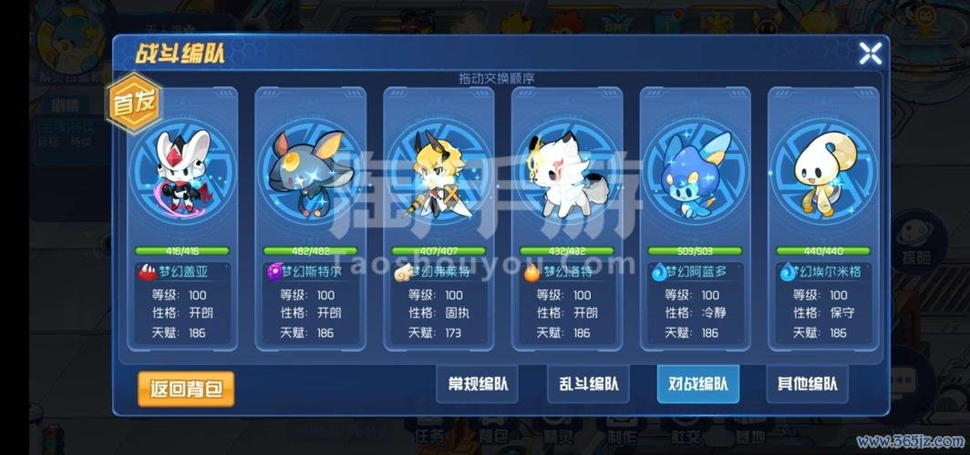拉拉星球大对战手游下载_拉拉星球大对战官网下载_手机安卓苹果app 拉拉星球大对战手游下载_拉拉星球大对战官网下载_手机安卓苹果app