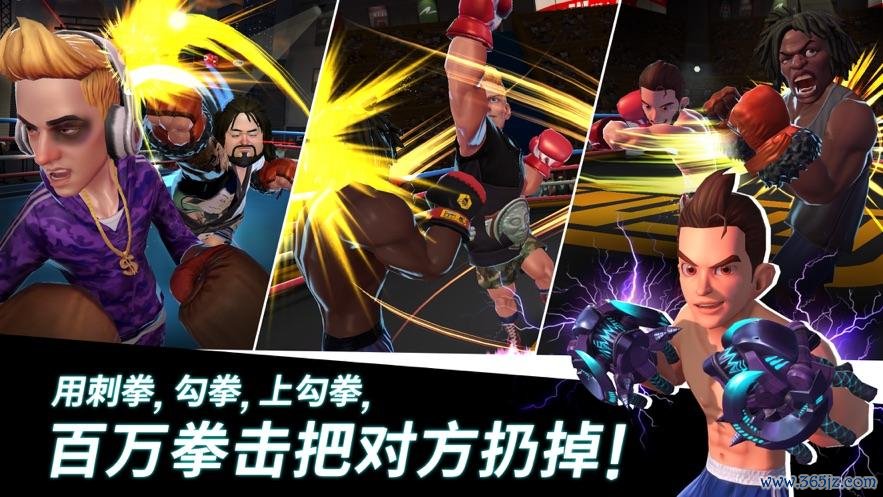 拳击之星手游下载_拳击之星官网下载_手机安卓苹果app 拳击之星手游下载_拳击之星官网下载_手机安卓苹果app