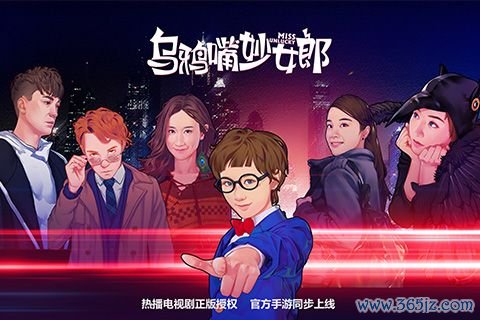 乌鸦逃脱手游下载_乌鸦逃脱官网下载_手机安卓苹果app 乌鸦逃脱手游下载_乌鸦逃脱官网下载_手机安卓苹果app