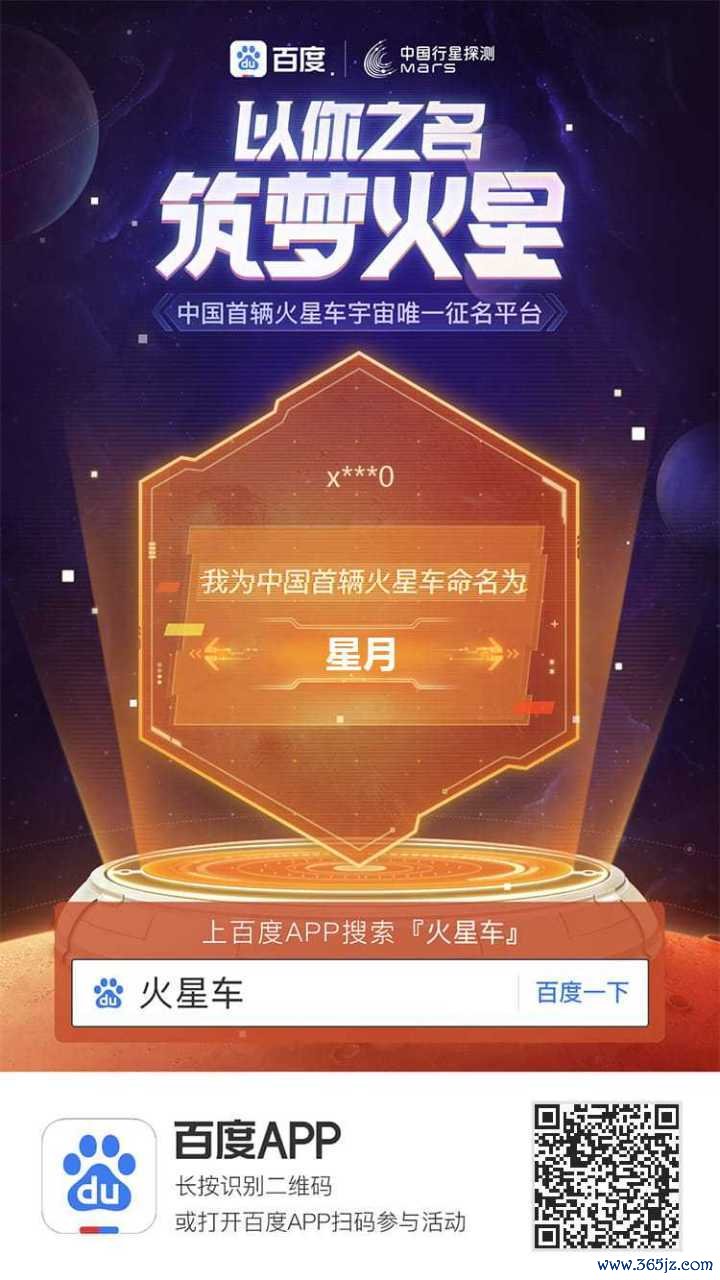 朦星月游戏下载官方版本_朦星月手机版安卓苹果下载 朦星月游戏下载官方版本_朦星月手机版安卓苹果下载