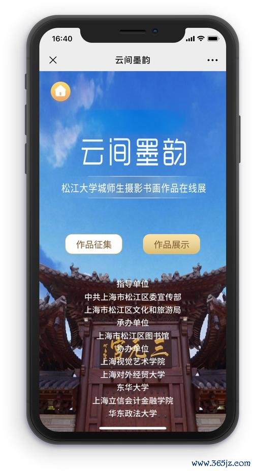 云间校园软件下载安卓版_官方手机app下载_云间校园电脑PC端最新版本