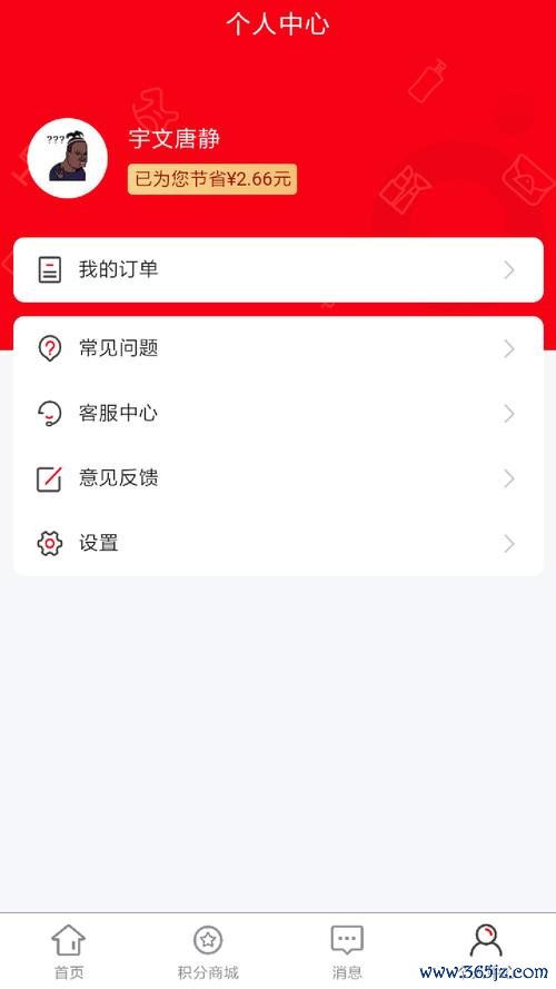 嗨返官方下载安卓版_嗨返手机app下载_嗨返电脑PC端最新版本 嗨返官方下载安卓版_嗨返手机app下载_嗨返电脑PC端最新版本