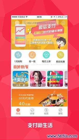云鼎信软件下载安卓版_官方手机app下载_云鼎信电脑PC端最新版本 云鼎信软件下载安卓版_官方手机app下载_云鼎信电脑PC端最新版本