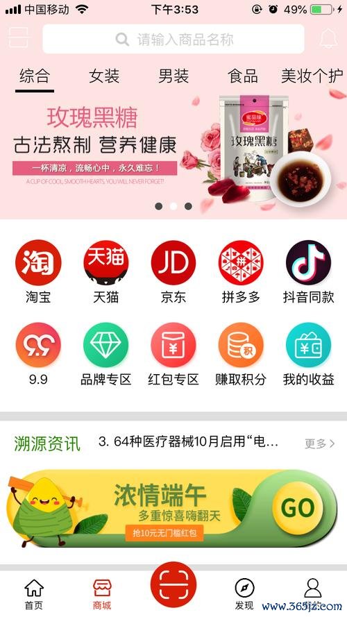 云鼎信软件下载安卓版_官方手机app下载_云鼎信电脑PC端最新版本 云鼎信软件下载安卓版_官方手机app下载_云鼎信电脑PC端最新版本