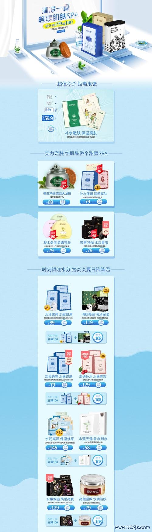 嗨省电商APP下载安卓版_官方手机app下载_嗨省电商电脑PC端最新版本 嗨省电商APP下载安卓版_官方手机app下载_嗨省电商电脑PC端最新版本