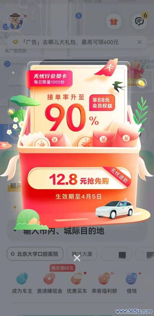 嘀嗒省钱软件下载安卓版_官方手机app下载_嘀嗒省钱电脑PC端最新版本 嘀嗒省钱软件下载安卓版_官方手机app下载_嘀嗒省钱电脑PC端最新版本