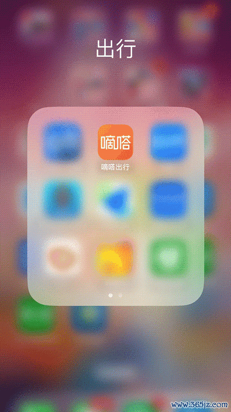 嘀嗒省钱软件下载安卓版_官方手机app下载_嘀嗒省钱电脑PC端最新版本 嘀嗒省钱软件下载安卓版_官方手机app下载_嘀嗒省钱电脑PC端最新版本