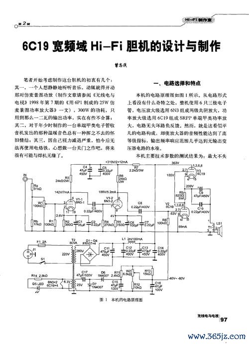 胆机网软件下载_官方手机app安卓版下载_胆机网软件电脑PC端最新版本 胆机网软件下载_官方手机app安卓版下载_胆机网软件电脑PC端最新版本