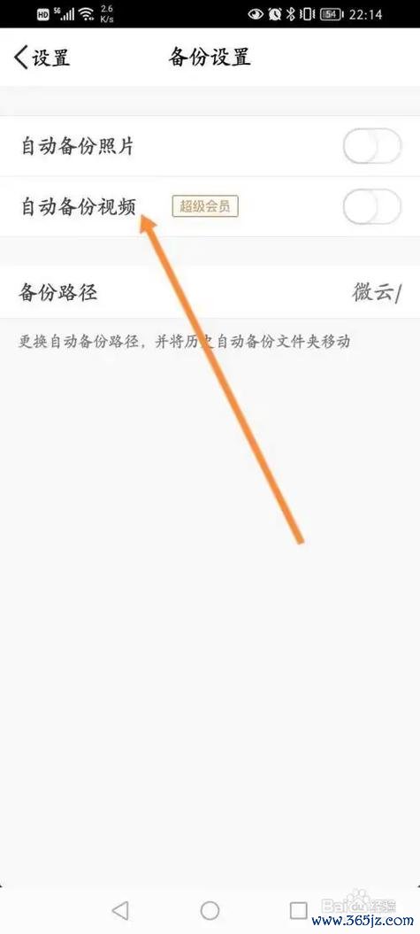 腾讯微云下载安卓版_官方手机app下载_腾讯微云电脑PC端最新版本