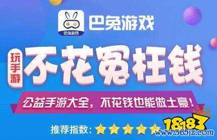 棒球猎手官网下载app_棒球猎手手游攻略_安卓苹果最新版本