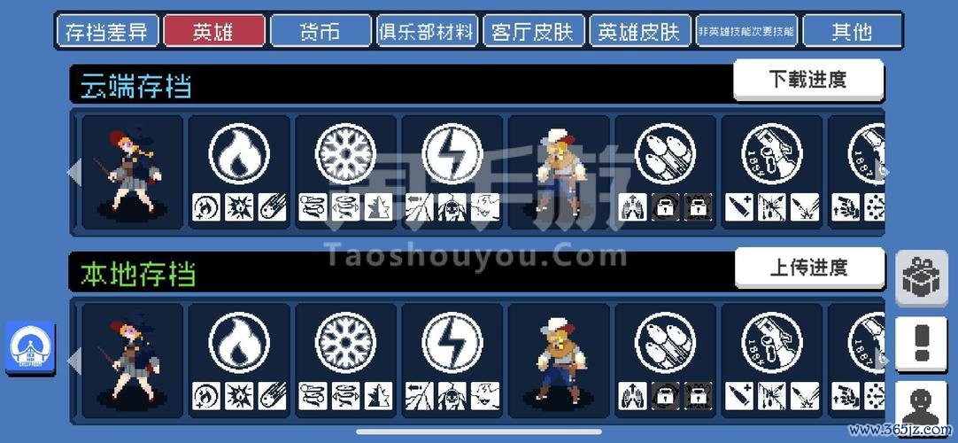 棒球男孩游戏官网下载app_棒球男孩手游攻略_安卓苹果最新版本 棒球男孩游戏官网下载app_棒球男孩手游攻略_安卓苹果最新版本