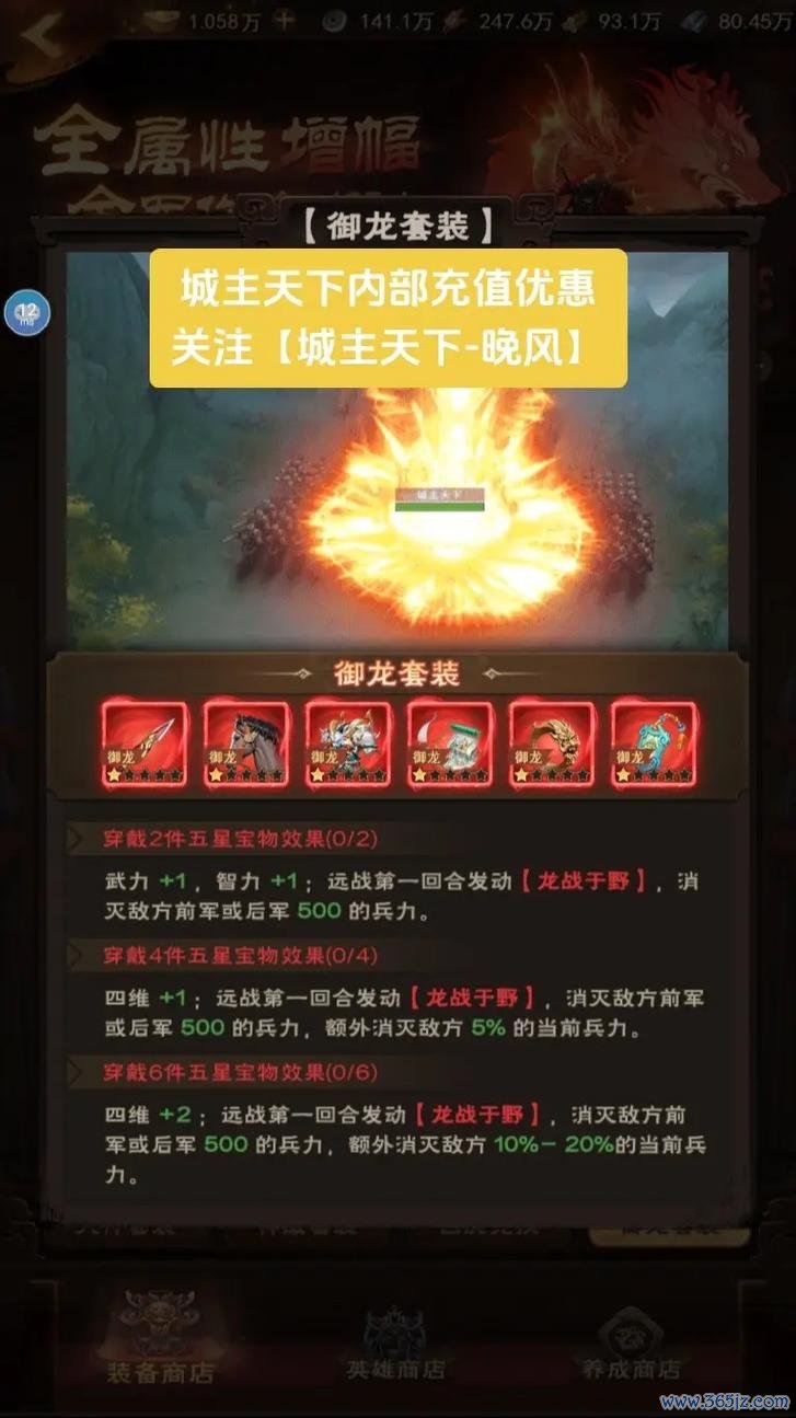 城主天下手游下载_城主天下官网下载_手机安卓苹果app 城主天下手游下载_城主天下官网下载_手机安卓苹果app