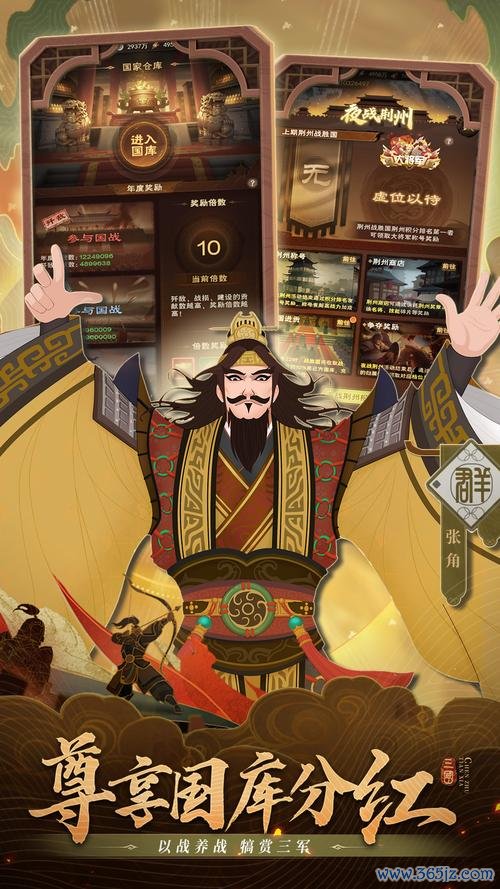 城主天下手游下载_城主天下官网下载_手机安卓苹果app 城主天下手游下载_城主天下官网下载_手机安卓苹果app