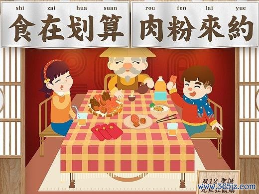 偷吃饼干大冒险手游下载_偷吃饼干大冒险官网下载_手机安卓苹果app 偷吃饼干大冒险手游下载_偷吃饼干大冒险官网下载_手机安卓苹果app