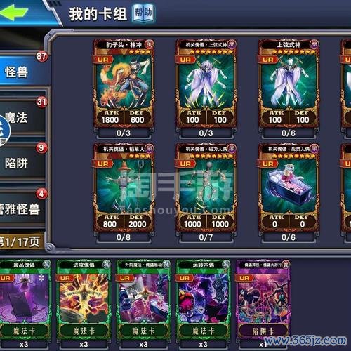 傀儡网球公开赛手游下载_傀儡网球公开赛官网下载_手机安卓苹果app