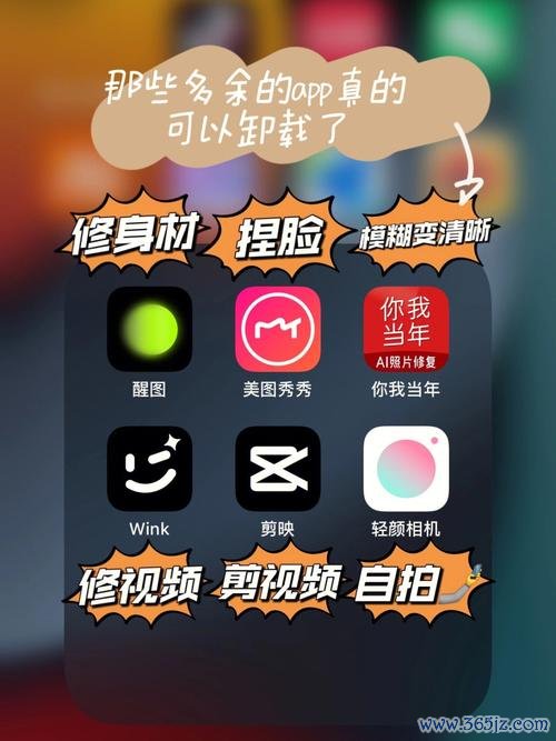 趣修图软件下载安卓版_官方手机app下载_趣修图电脑PC端最新版本