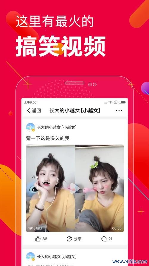 百思不得姐软件下载_官方手机版下载_百思不得姐电脑端最新版本