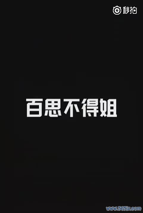 百思不得姐软件下载_官方手机版下载_百思不得姐电脑端最新版本