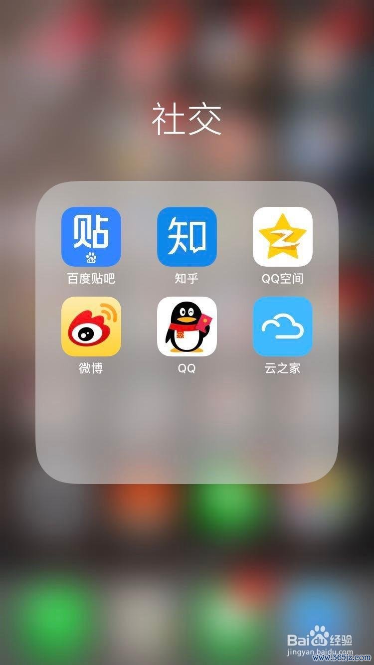 百度贴吧软件下载安卓版_官方手机app下载_百度贴吧电脑PC端最新版本