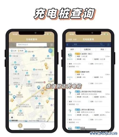 上海交通出行软件下载安卓版_官方手机app下载_上海交通软件电脑PC端最新版本 上海交通出行软件下载安卓版_官方手机app下载_上海交通软件电脑PC端最新版本
