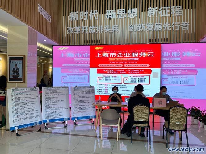 上海人才网官方app下载安卓版_上海人才网电脑PC端最新版本 上海人才网官方app下载安卓版_上海人才网电脑PC端最新版本