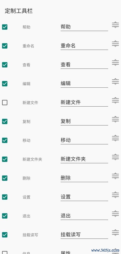 腾讯文件管理器35版本下载安卓版_官方手机app下载_腾讯文件管理器电脑PC端最新35版本 腾讯文件管理器35版本下载安卓版_官方手机app下载_腾讯文件管理器电脑PC端最新35版本