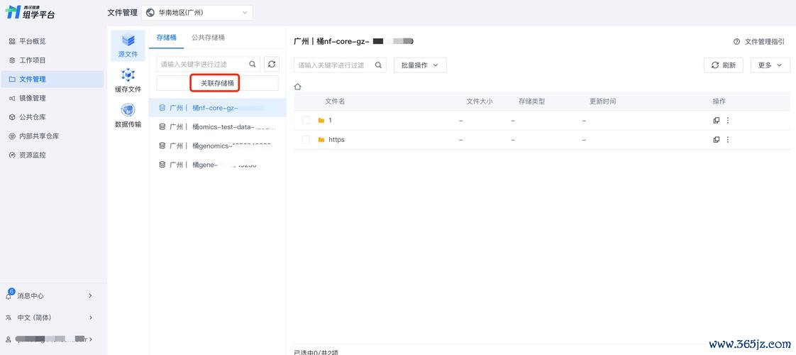 腾讯文件管理器35版本下载安卓版_官方手机app下载_腾讯文件管理器电脑PC端最新35版本 腾讯文件管理器35版本下载安卓版_官方手机app下载_腾讯文件管理器电脑PC端最新35版本