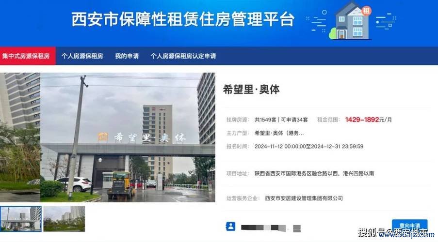 上海住房租赁软件下载安卓版_官方手机app下载_上海住房租赁软件电脑PC端最新版本 上海住房租赁软件下载安卓版_官方手机app下载_上海住房租赁软件电脑PC端最新版本