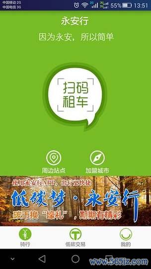上海停车官方app下载_安卓版手机客户端下载_电脑PC端最新版 上海停车官方app下载_安卓版手机客户端下载_电脑PC端最新版