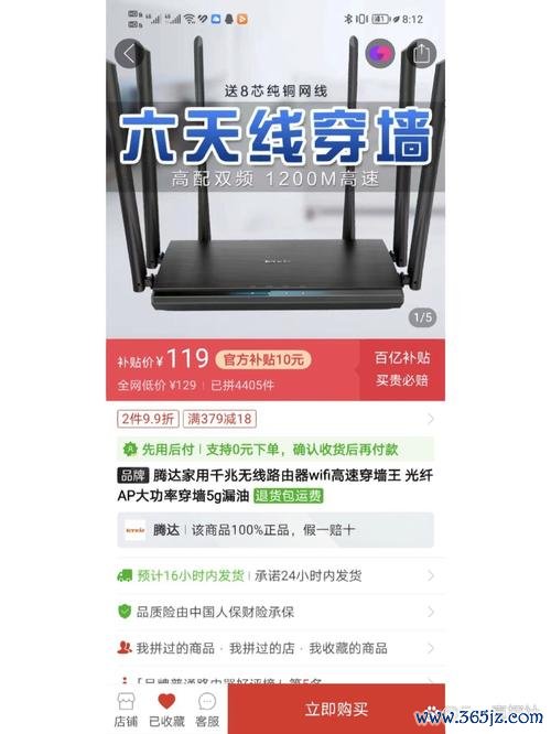 腾达路由软件下载安卓版_官方手机app下载_腾达路由电脑PC端最新版本