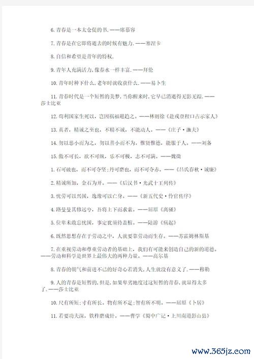 格言宝库软件下载_官方手机版下载_格言宝库电脑PC端最新版 格言宝库软件下载_官方手机版下载_格言宝库电脑PC端最新版